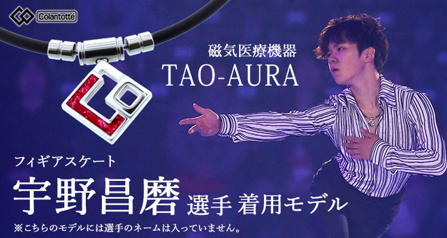 shoma_uno_2018_1.jpg